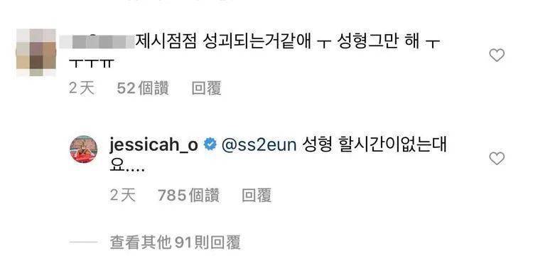 instagram怎么发多张照片 024c91e825af41df8bc12ee1f19d2823.jpeg