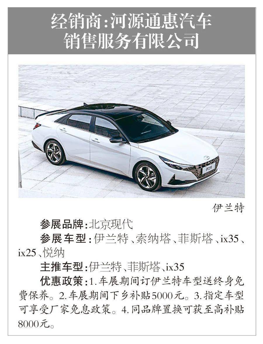 哪里买车补贴多 11edcf2f72f74ead9e7e8423b943097e.jpeg
