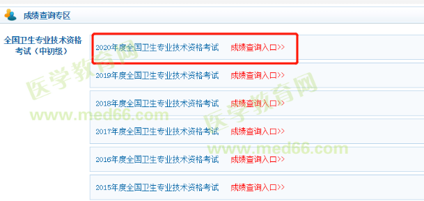事项通知软件 1805e91a9f634b078791c8ec581119ce.png