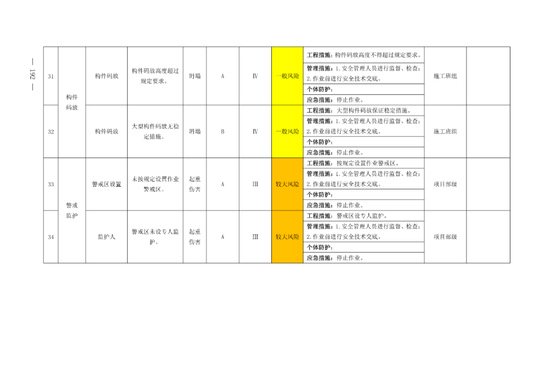 1feca8485a004be9a468b4afe722fb6c.png