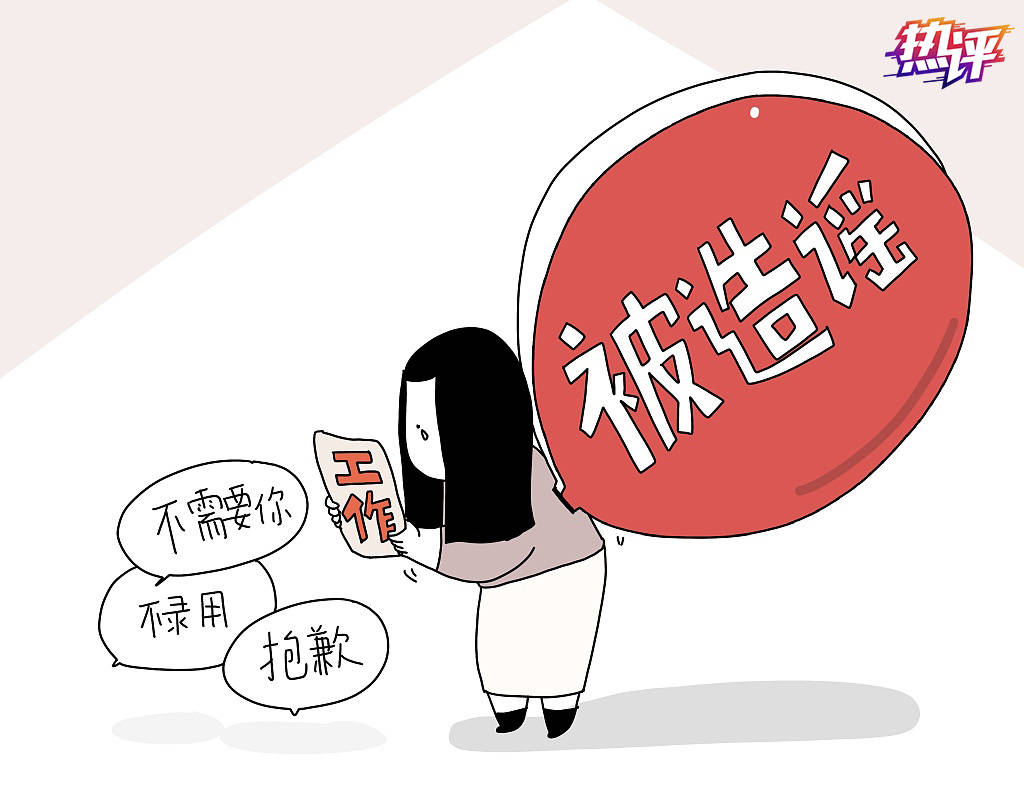 女子取快递被造谣，央视：社会性死亡的单，不