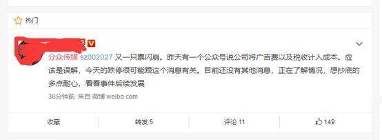 猝不及防！1400亿大白马闪崩跌停，还是社保、基