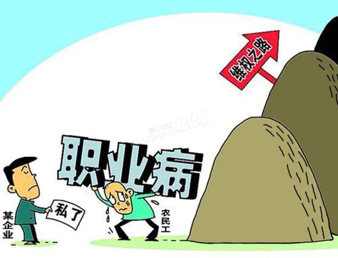 职业病防治八字方针了解一下！