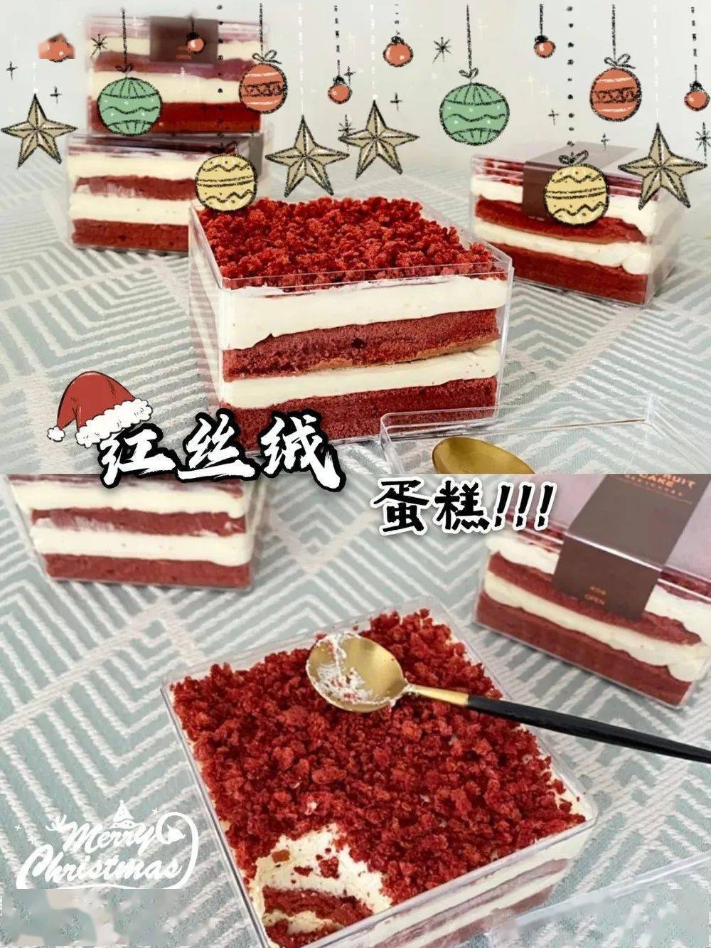 行忠蛋糕|红丝绒海盐蛋糕