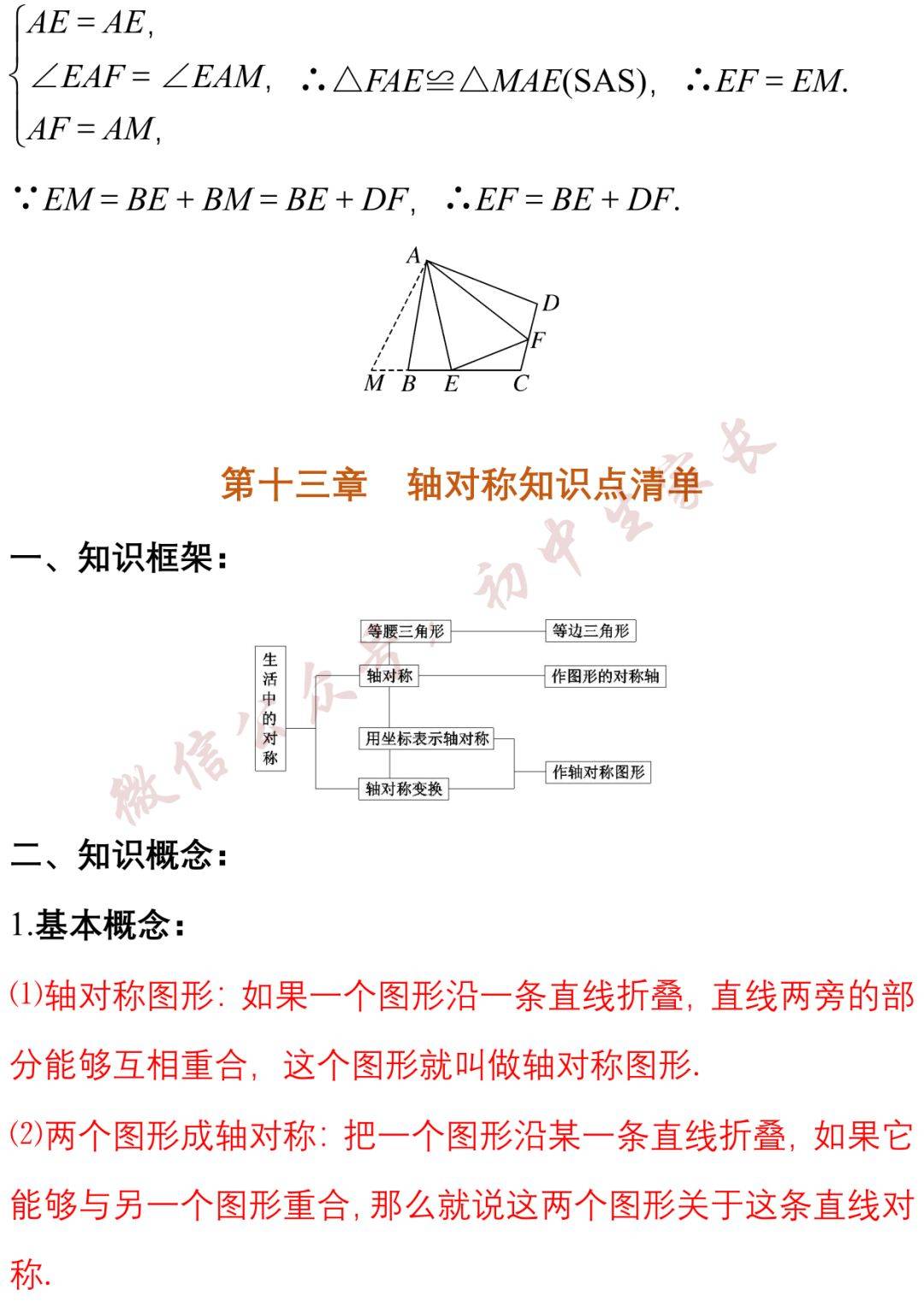 a88d421d371645fb83d5235733f1888f.jpeg