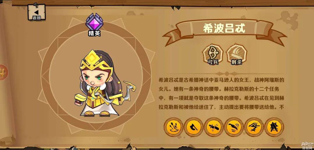 小小军团武将排行_小小军团2礼包兑换码英雄排行小小军团2最强英雄介绍