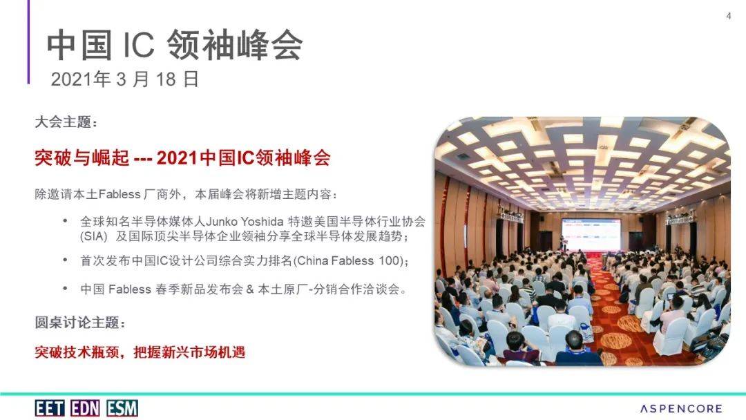 企业集团(猜一成语)_木猜一成语疯狂看图(2)