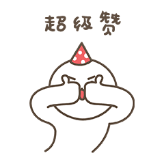 2020中国县级市小康_骄傲!永康跻身中国县级市全面小康指数百强!排名保