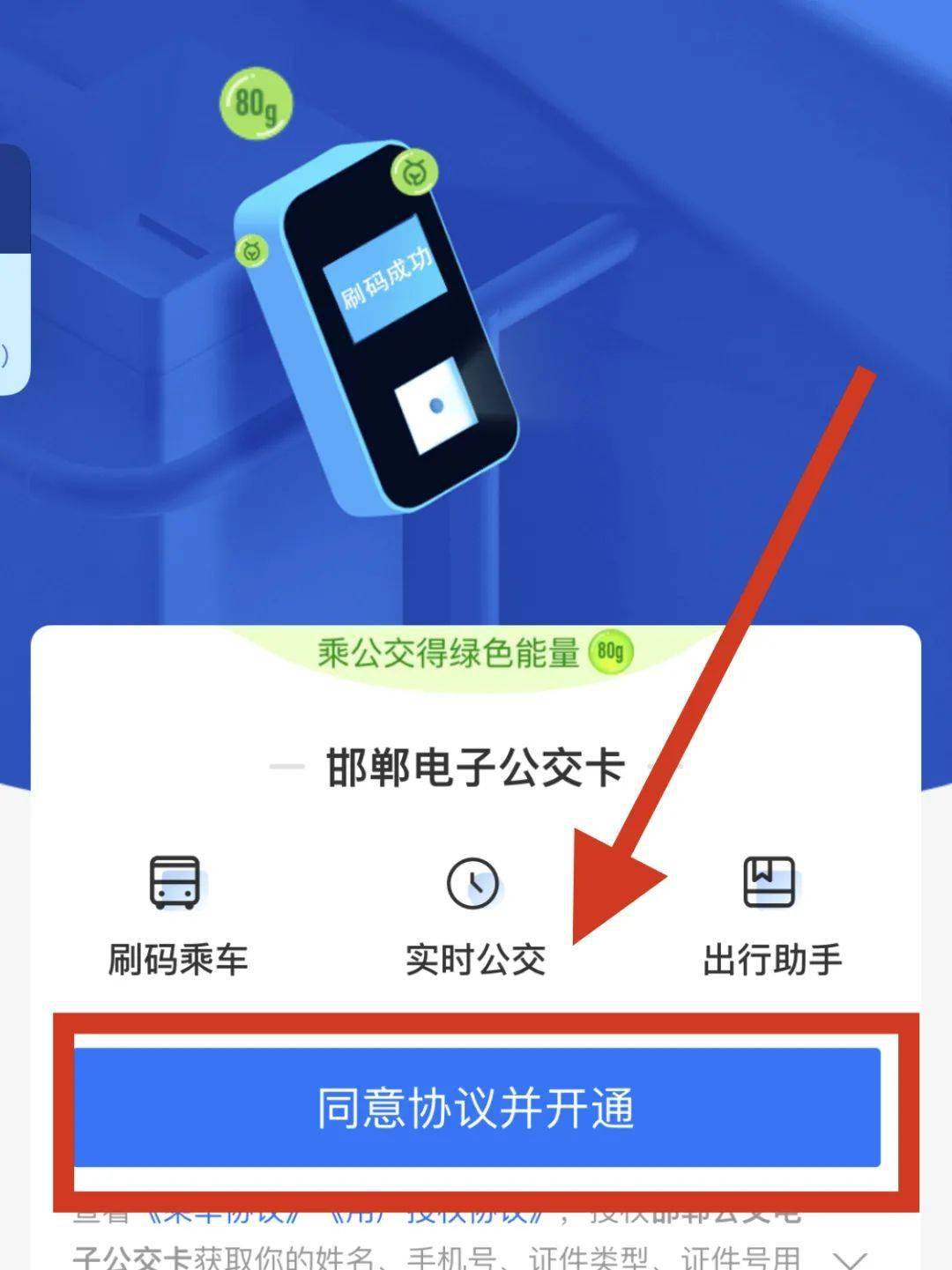 怎么扫码支付买东西 d7f96f64f4374f10b9dcf19c4bf27882.jpeg