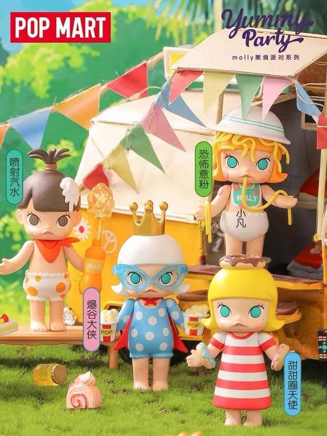 泡泡玛特是河南品牌吗 e00a8eb01b8b4162b6d7a6e5e6a34536.jpeg