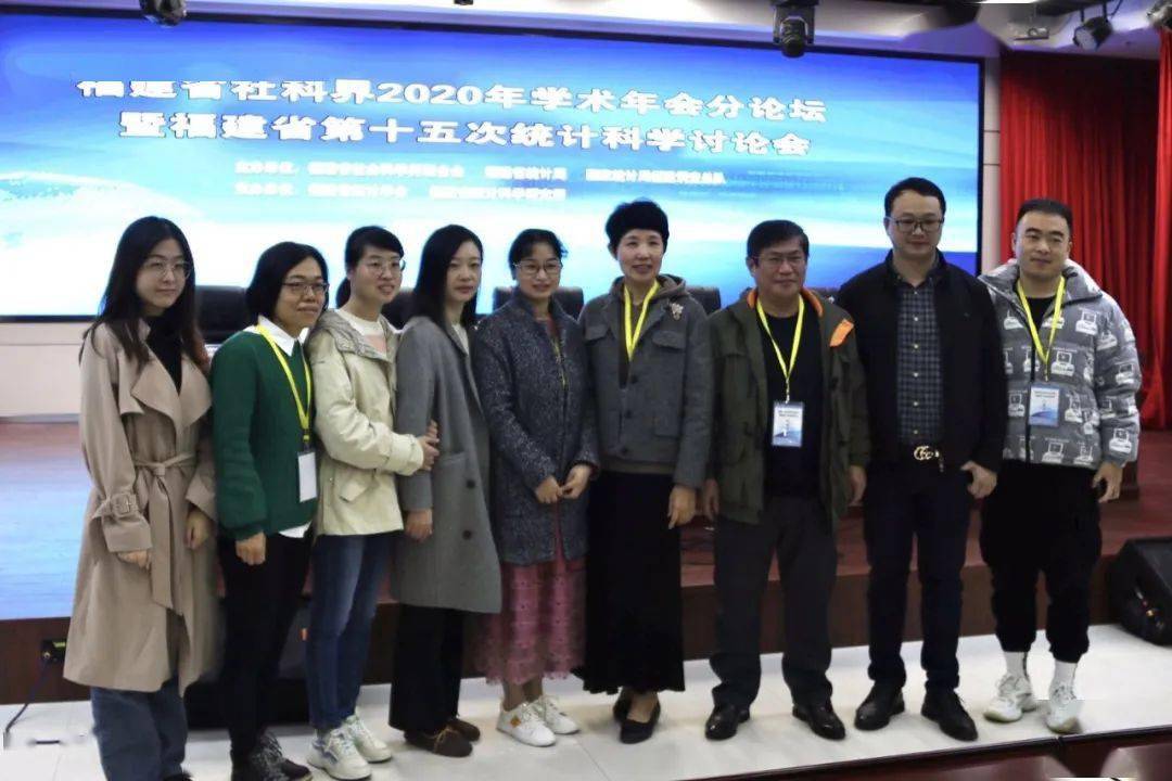 福州人口普查员_福州人口净流入趋势图