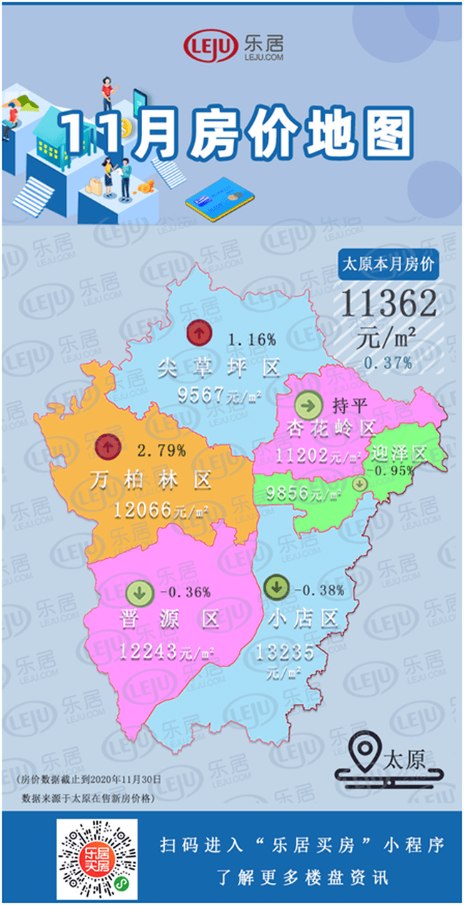 太原2021年gdp_2021年太原元宵节灯展(2)