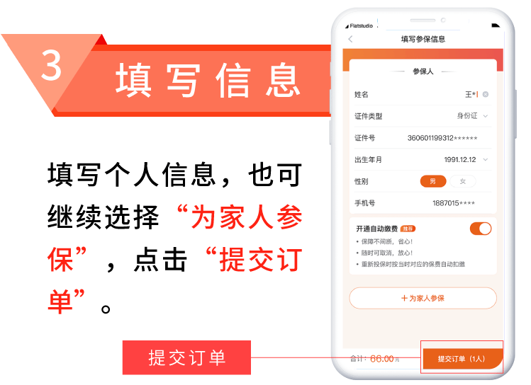 f95bd27c40b34aec945c0170ef08cea8.png