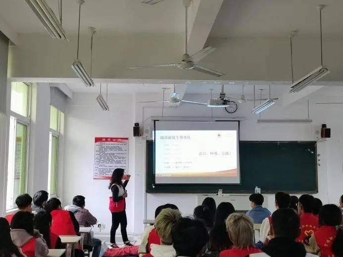 急救知识宣传活动标题 0ee58249c8eb4f3a9686adfff8758302.jpeg