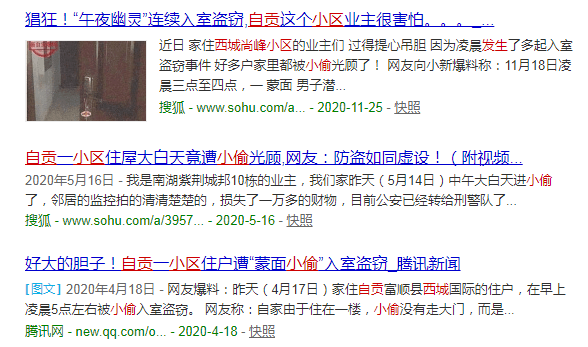 自贡市人口有多少人口_自贡市地图