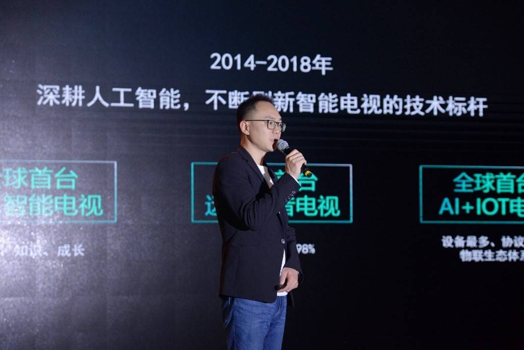 生态|长虹5G+AIoT全娱生态极智屏电视Q8T PRO发布 嵌入音乐全生态解决方案