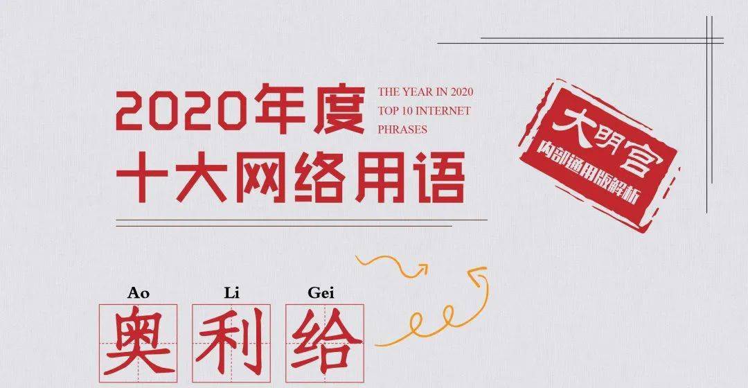 奇怪的姿势又增加了！：乐鱼体育(图90)