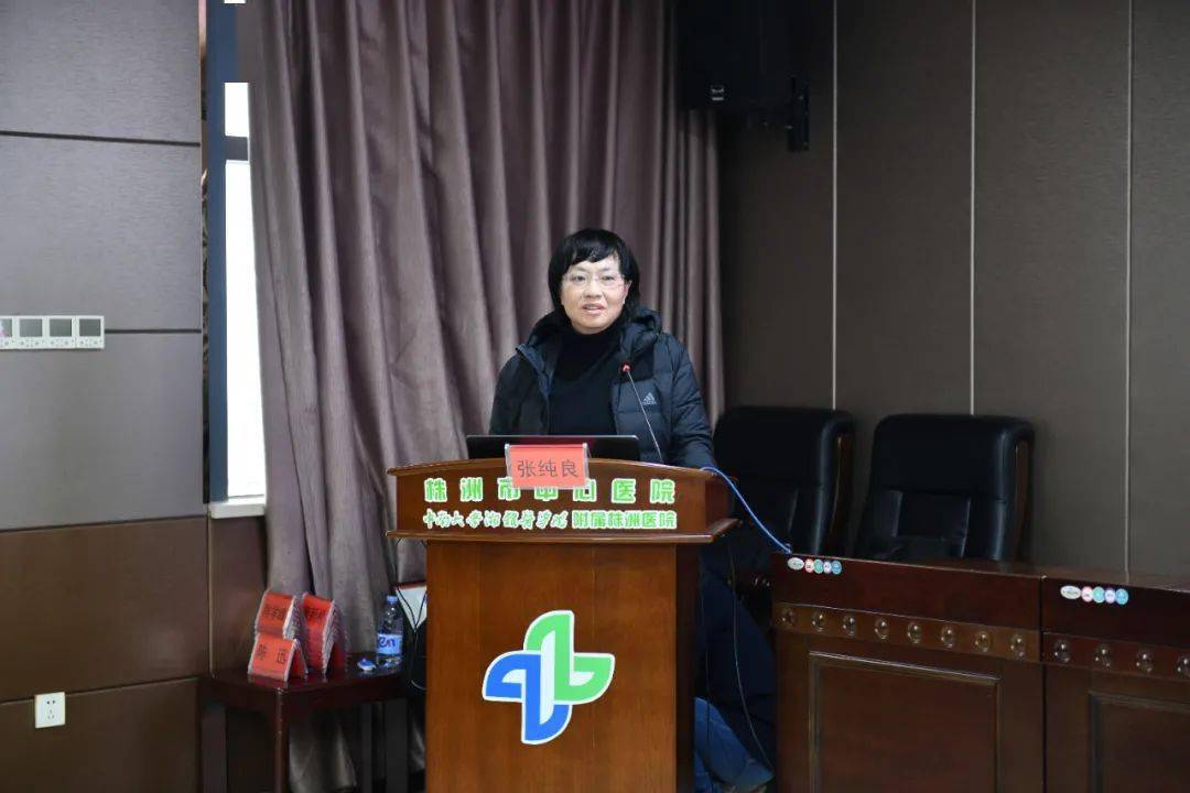 株洲市卫生健康委党委书记,二级巡视员张纯良讲话