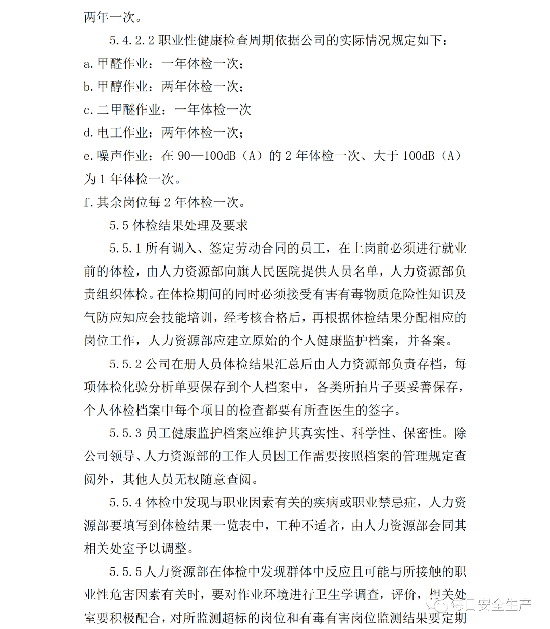 应安置人口的认定标准_拆迁征收法律知识集 拆迁征收补偿按户口计算(3)