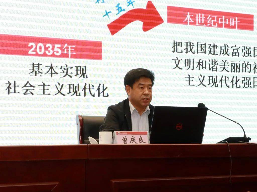 学习贯彻五中全会精神大学校长曾庆良薛其坤谈人才培养