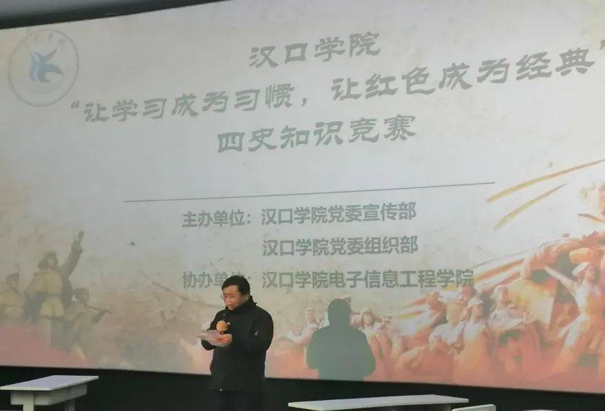 出席此次活动的嘉宾有:汉口学院党委书记王正明,党委组织部部长吴涛