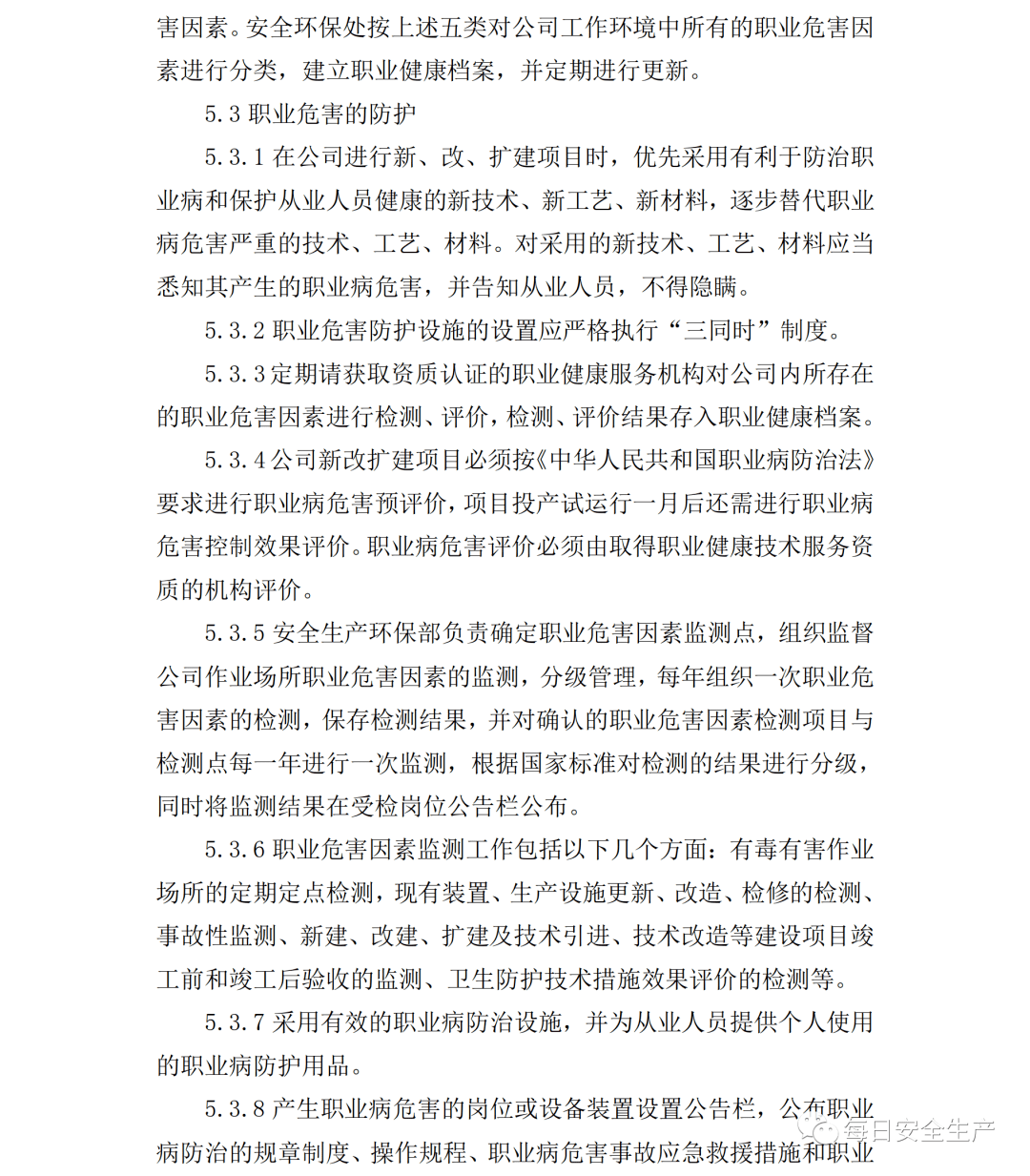 西安市安置人口认定办法_西安市皇子坡村安置楼(3)