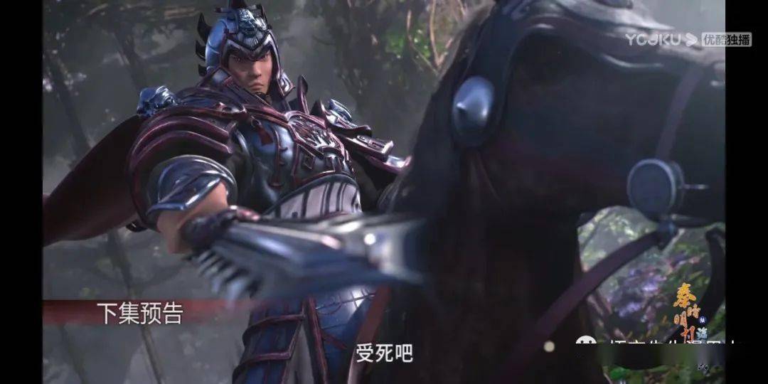 逆天邪神第二季26集 945dbcd0398b4158adcce2c86a87ce57.jpeg