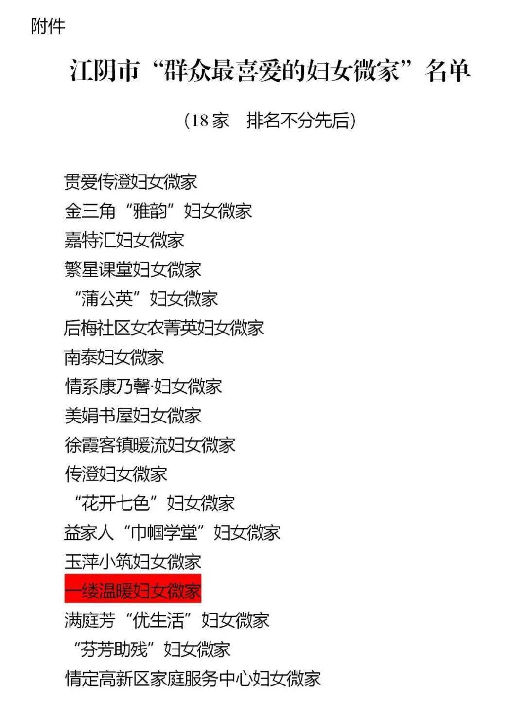 a8caa1cb989a46d19f7025b36790cb7f.jpeg