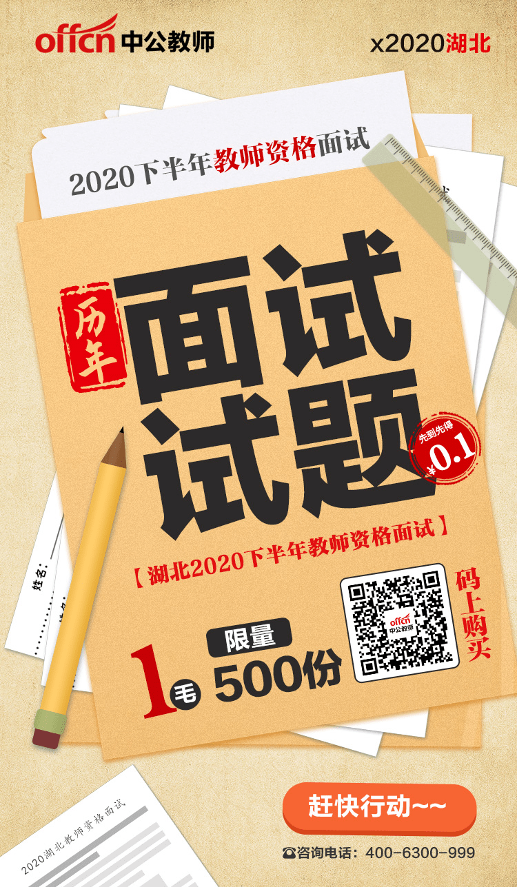 民政招聘_报名时间截止11月25日 兴化民政局招聘35名社区工作者(3)