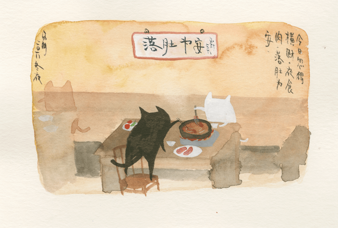 简单一点糊涂一点更快乐 c2067094b0af48958706c5b0f3fb32f3.png