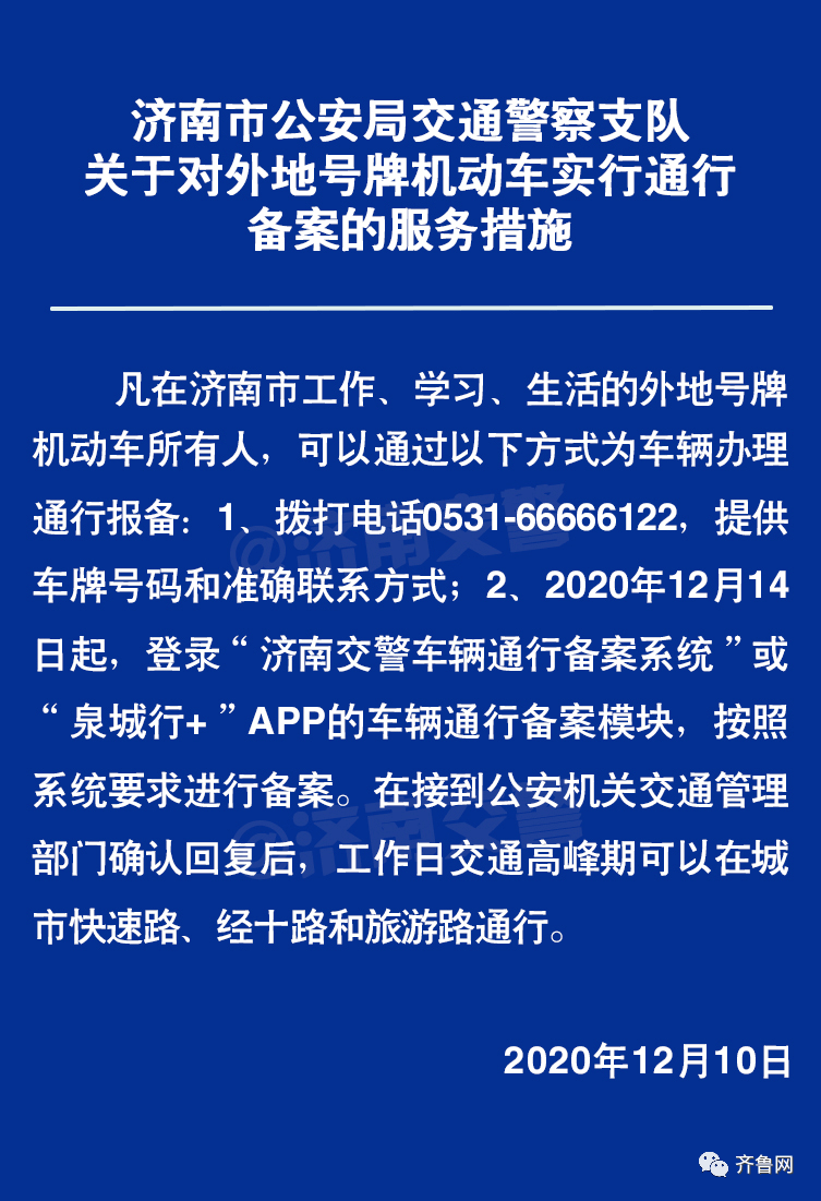 人口失踪十年可以找法院吗_陈奕迅十年图片(2)