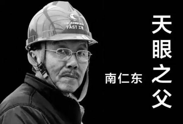宇宙|世界只剩一只“天眼”，在中国！可是它却怕冰雹？