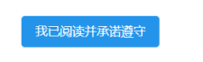 2021年硕士研究生招生考试打印《准考证》功能今日开通（最新发布）