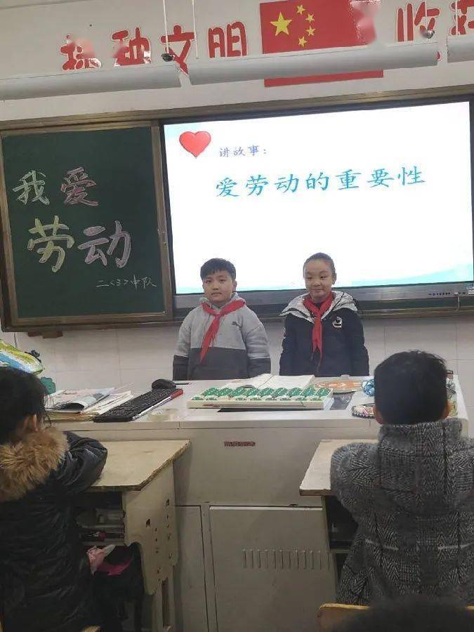 【海小快讯】海光小学开展"劳动最光荣"主题班会活动