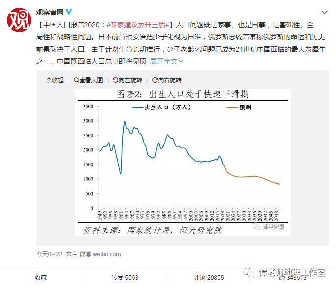 临河人口有多少人口_深圳到底有多少人口