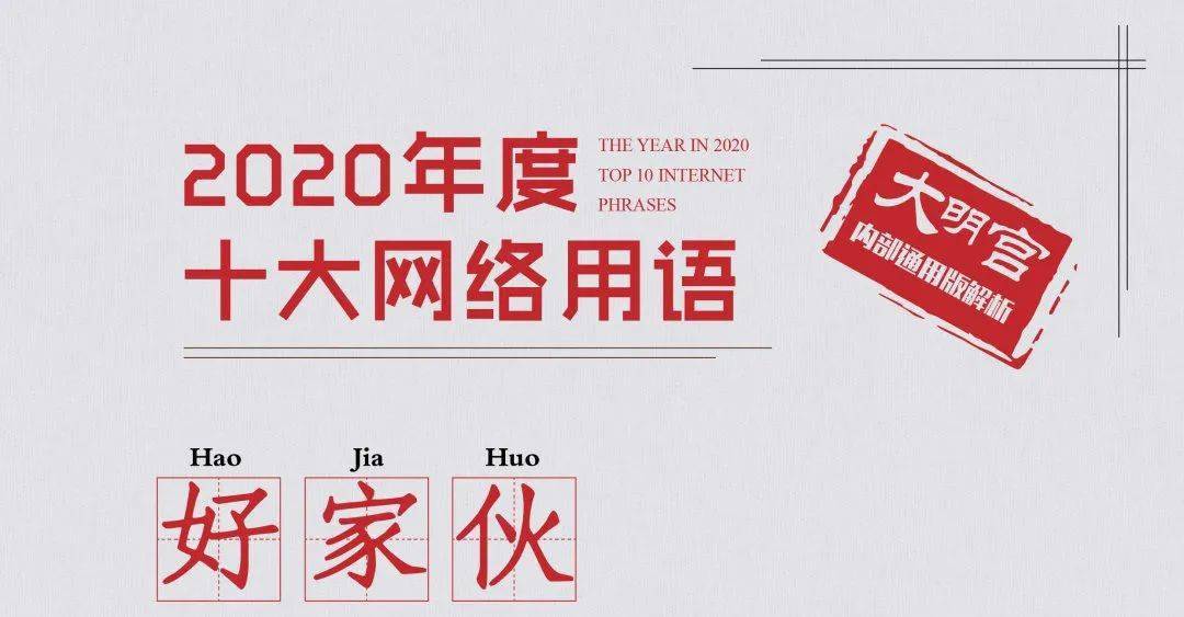 奇怪的姿势又增加了！：乐鱼体育(图49)