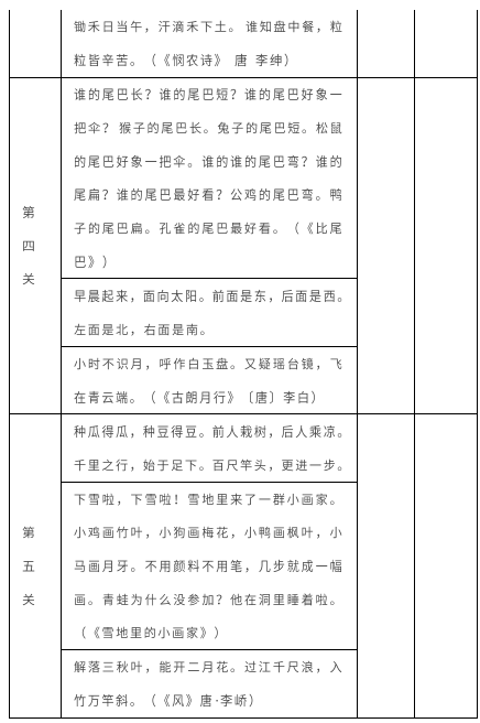 金木水火土是什么成语_金木水火土是什么意思(2)