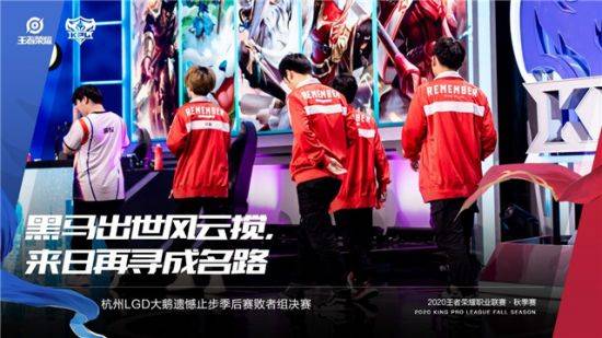 kpl2020秋季赛战队排名_12月19日锁定2020KPL秋季赛总决赛!