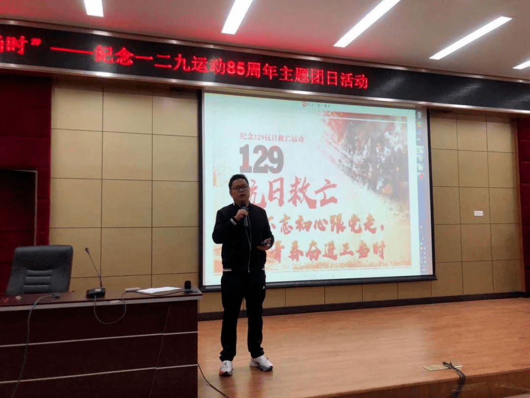 二师南站附属学校纪念"一二九"主题团日活动