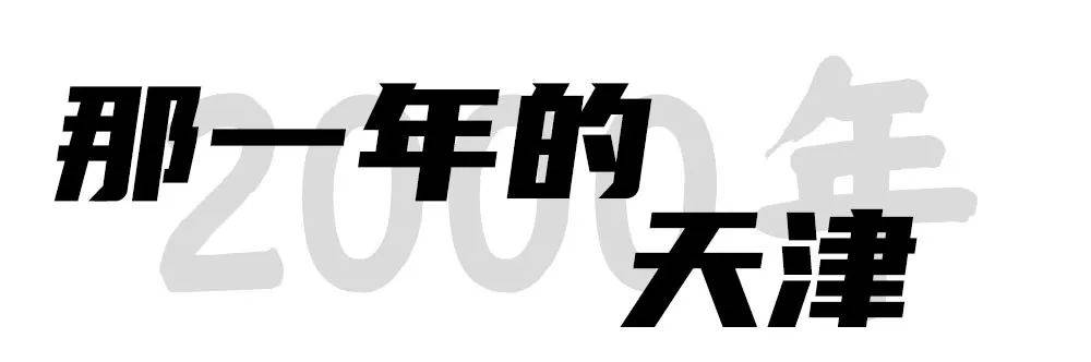 原来，2000年已经是20年前了！（最新发布）