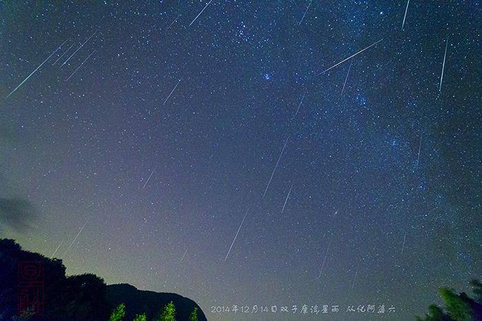 广州市|每小时目睹超百颗！“极少失约”的双子座流星雨明天迎来极大