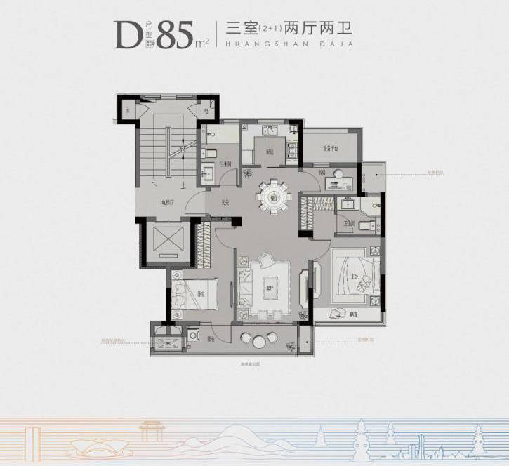 建筑面积约85/125㎡户型赏析 云山美庐汲取大家房产38载杭派精工