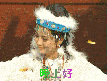 中老年表情包,大家早上好,中午好,晚上好的动态表情图片大全!