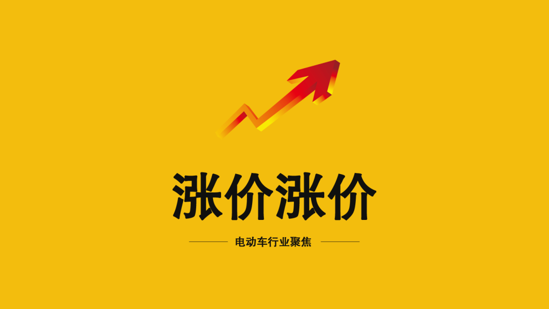 新一轮涨价潮来了!抓紧备货!