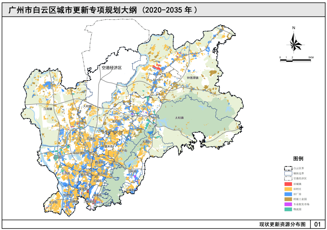 广州白云区城市更新规划图发布!划定93个片区!