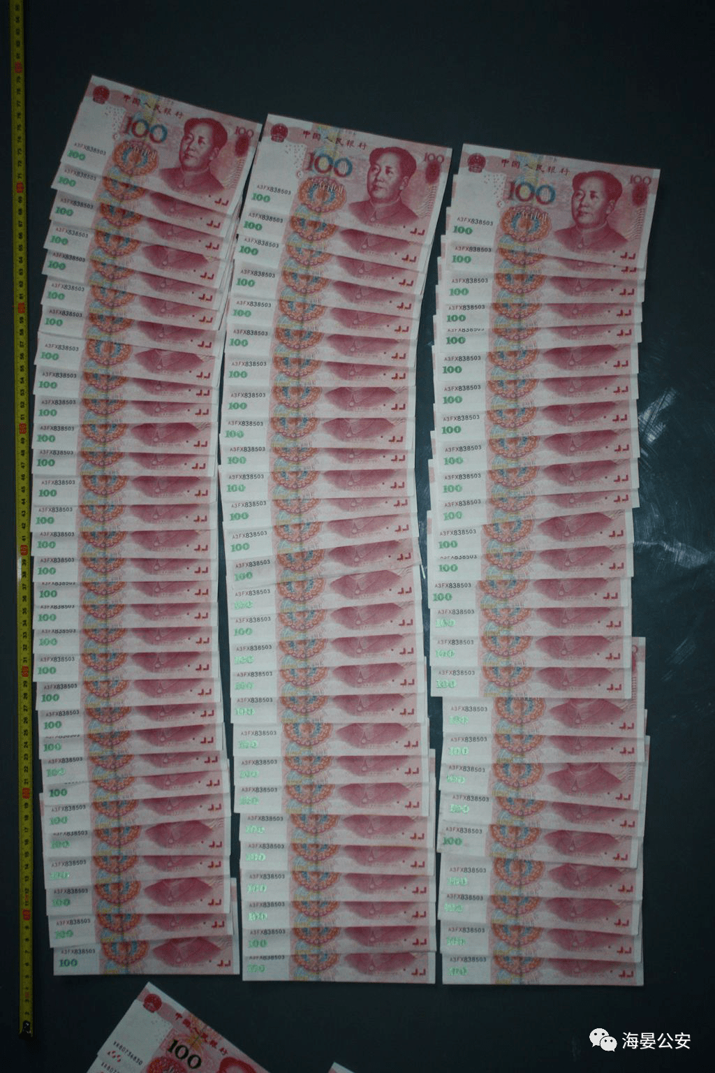 2020三角镇GDP_三角木马(2)