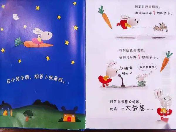 儿童成长故事在线收听 20576a47c5194c3e86067c9df7c592c7.jpeg