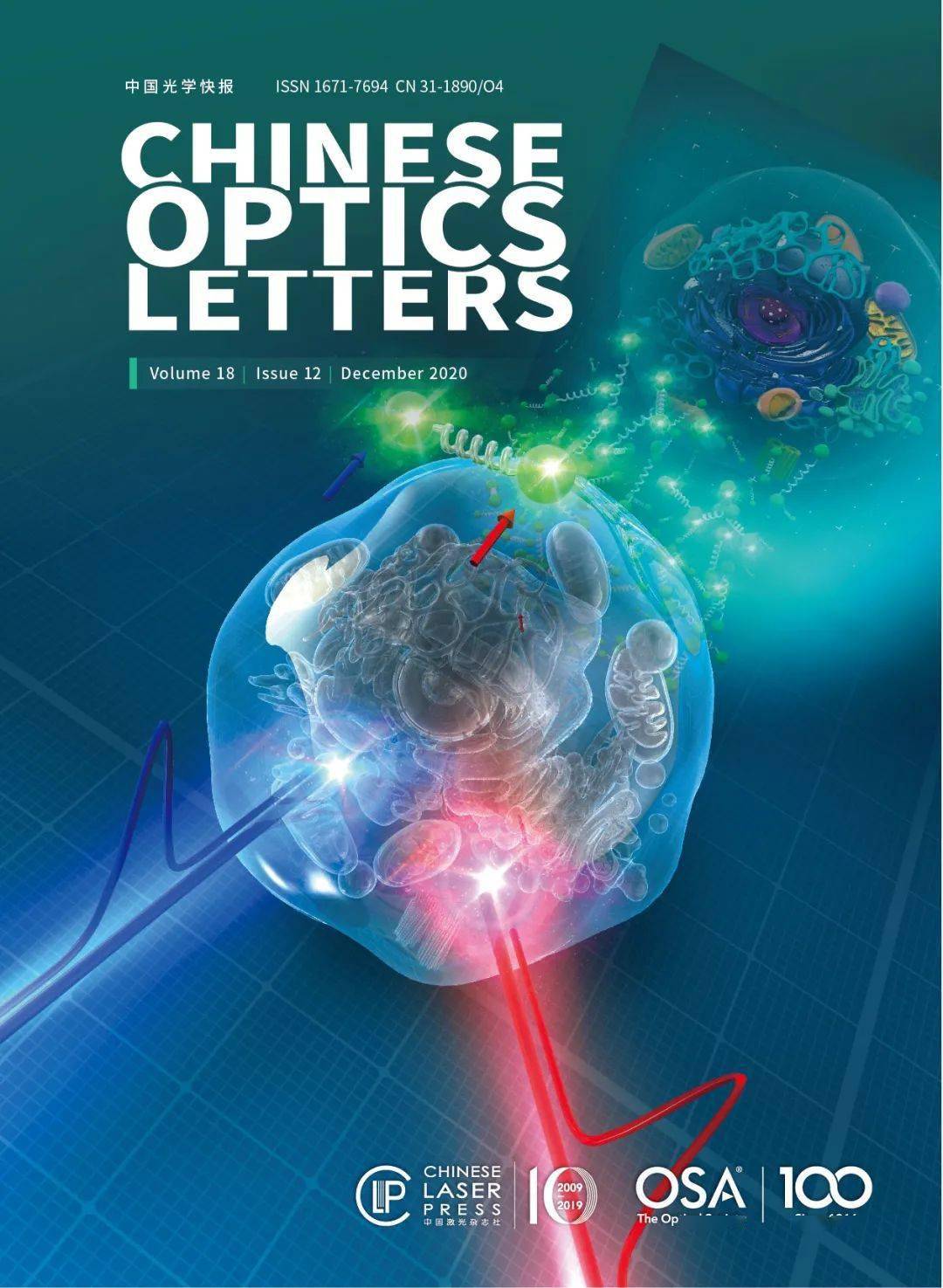 Chinese Optics Letters内页版式换新啦！_光学