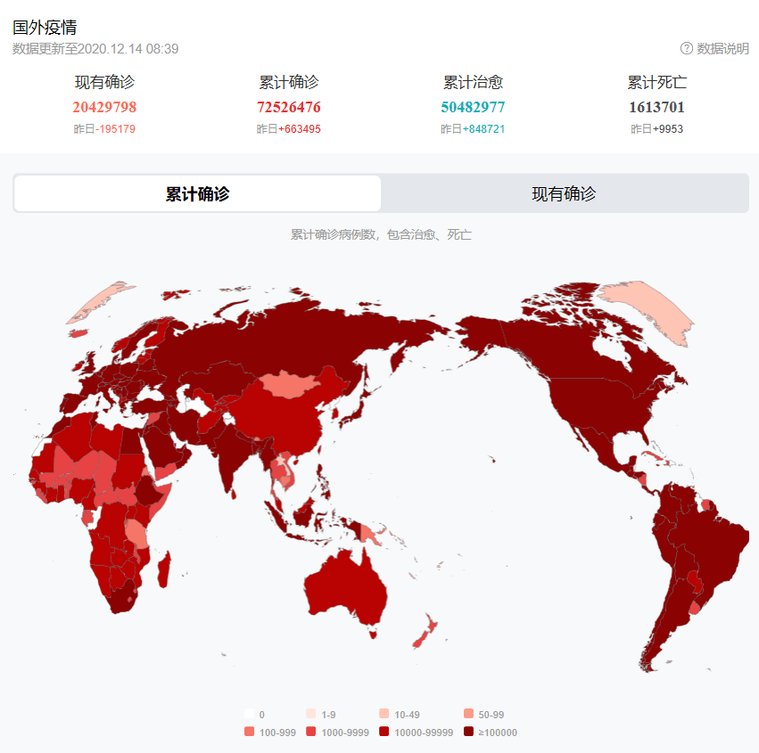 澳大利亚麦阔里岛人均GDP_澳大利亚国旗(3)