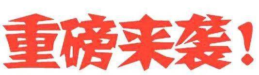 panda sports|
【直播预告】星鹏学校第六届体育文化艺术节准备开播啦~(图2) panda sports|
【直播预告】星鹏学校第六届体育文化艺术节准备开播啦~(图2)